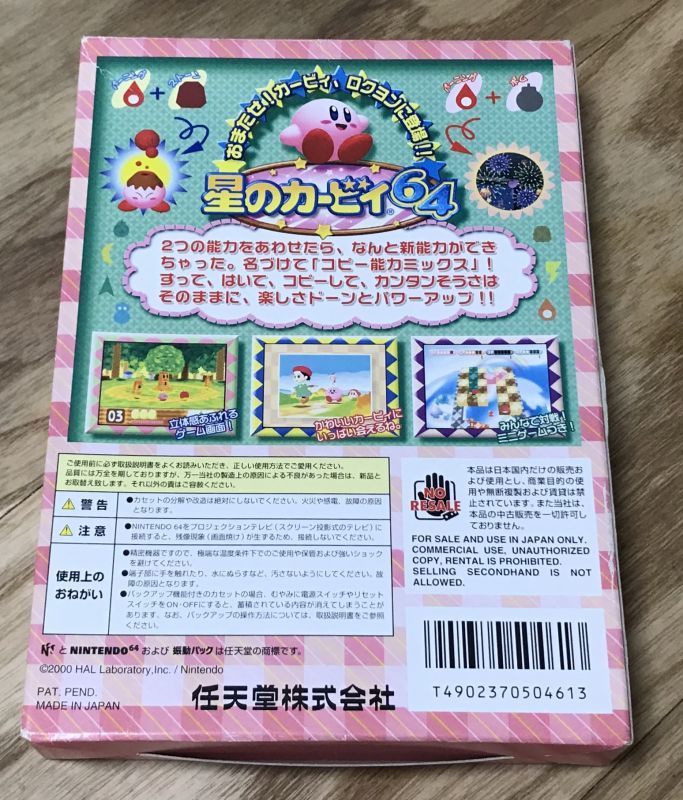 Hoshi No Kirby 64 星のカービィ64 Boxed Japan Retro Direct