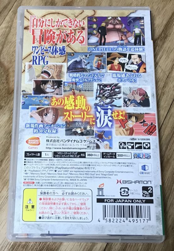 One Piece Romance Dawn Bouken No Yoake ワンピース ロマンスドーン 冒険の夜明け Japan Retro Direct