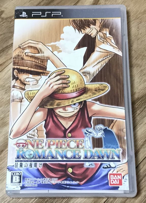 One Piece ROMANCE DAWN bouken no yoake (ワンピース ロマンスドーン 