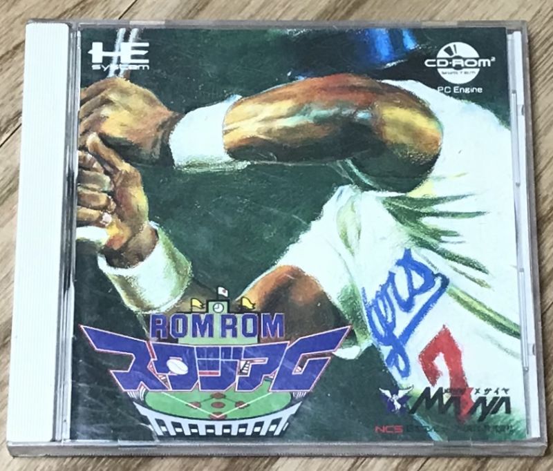 Rom Rom Stadium ロムロムスタジアム Japan Retro Direct