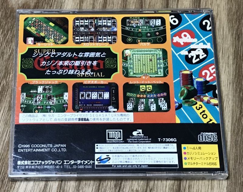 Super Casino Special (スーパーカジノスペシャル) - Japan Retro Direct