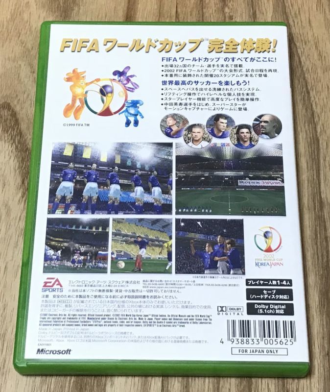 2002 FIFA World Cup (2002FIFA ワールドカップ) - Japan Retro Direct