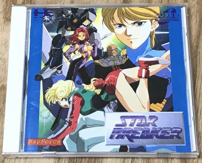 Star Breaker (スターブレイカー) - Japan Retro Direct