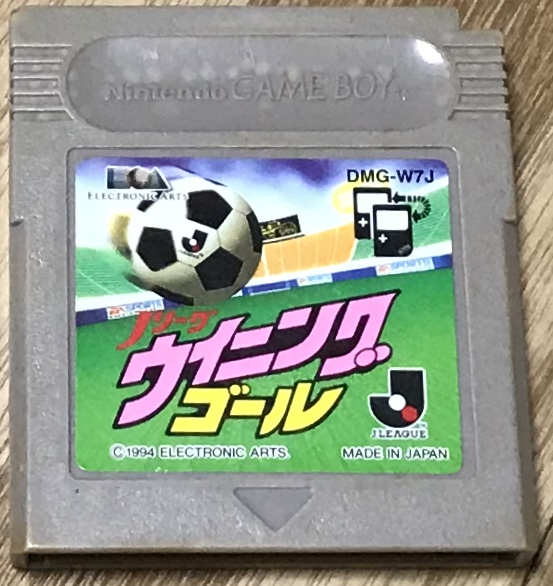 would a japanese gamecube gba player play us