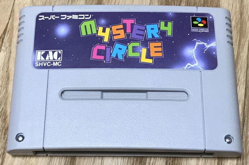 Mystery Circle (ミステリーサークル) - Japan Retro Direct