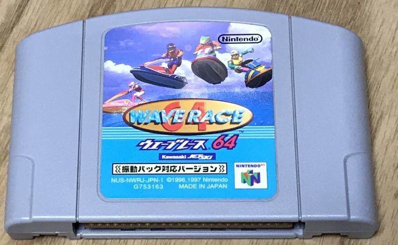 Wave Race 64 Shindō Pak Taiō Version (ウエーブレース64 振動パック