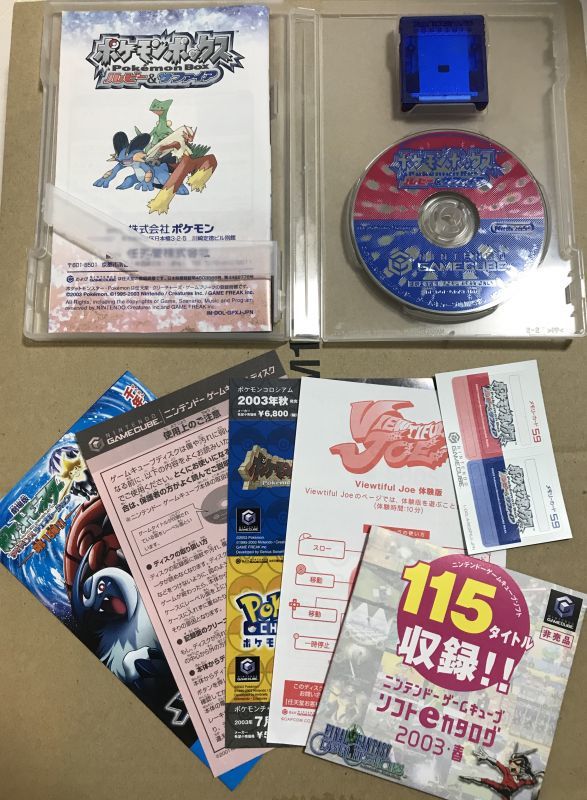 Pokemon Box Ruby And Sapphire ポケモンボックス ルビー サファイア With Memory Card Japan Retro Direct