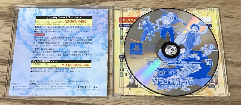 One Piece Grand Battle ワンピース グランドバトル Japan Retro Direct