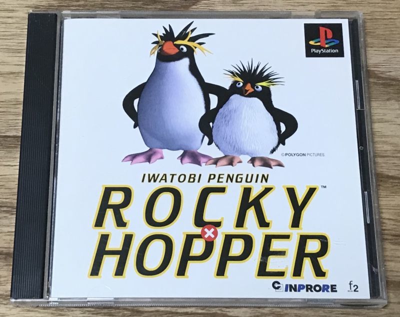 Iwatobi Penguin Rocky X Hopper (イワトビペンギン ロッキー×ホッパー 