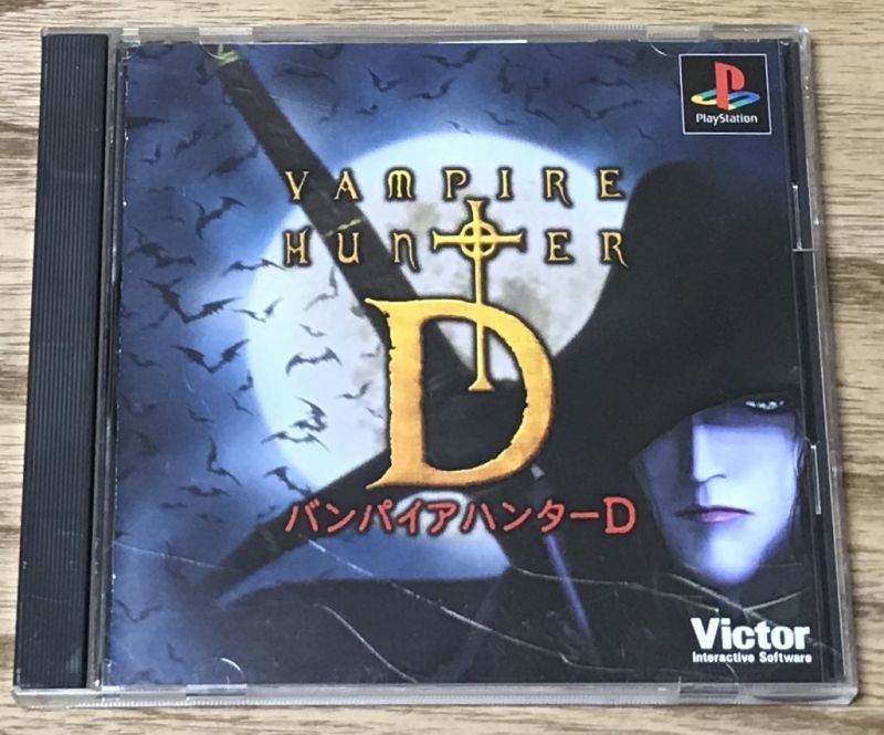 Vampire Hunter D (Sony PlayStation 1, 2000) for sale online