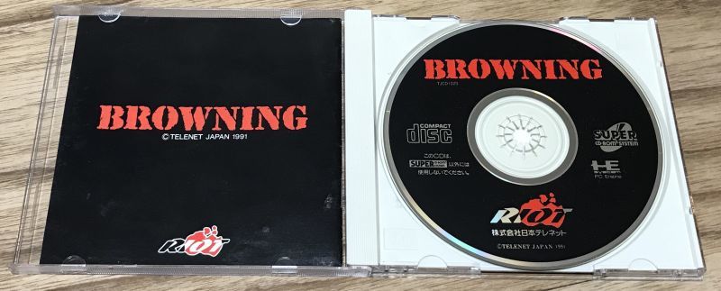 Browning (ブロウニング) - Japan Retro Direct