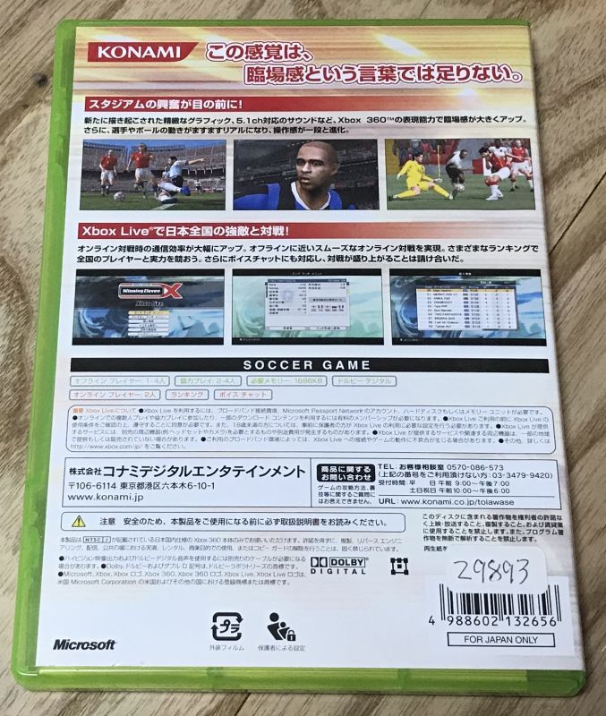 World Soccer: Winning Eleven X (ワールドサッカー ウイニングイレブンX) - Japan Retro Direct