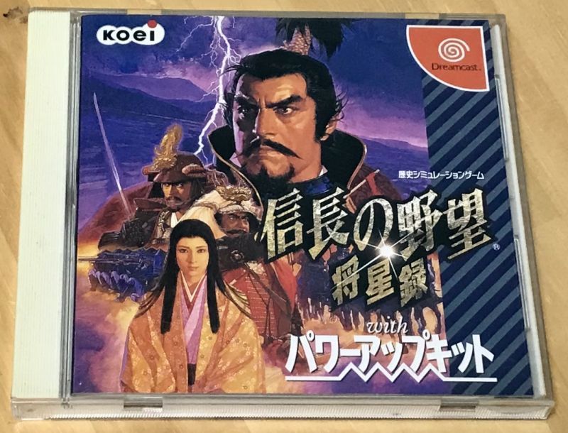 Nobunaga no Yabou: Shouseiroku with Power-Up Kit (信長の野望 将星
