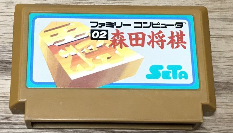 Morita Shogi 64, Nintendo