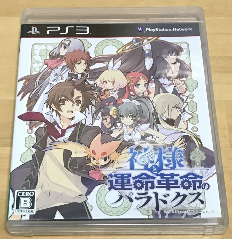 The Guided Fate Paradox Kamisama To Unmei Kakumei No Paradox 神様と運命革命のパラドクス Japan Retro Direct