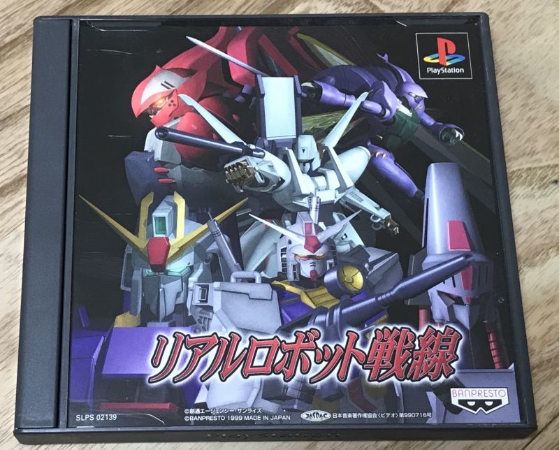 Armored Core PS1 Sony Playstation 1 Japan Game Complete Robot Battle - very  good 93992087807