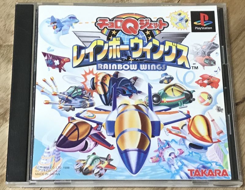Choro Q Jet Rainbow Wings チョロqジェット レインボーウィングス Japan Retro Direct