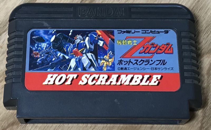 Mobile Suit Z Gundam Hot Scramble 機動戦士zガンダム ホットスクランブル Japan Retro Direct