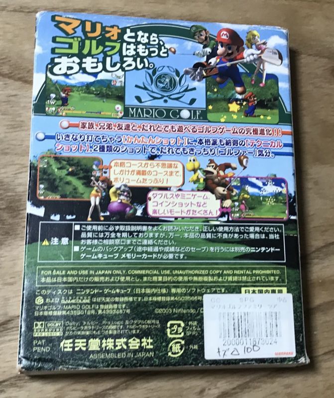 Mario Golf: Family Tour (マリオゴルフ ファミリーツアー) - Japan Retro Direct