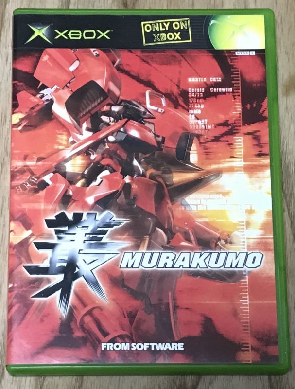 Murakumo 叢 Murakumo Japan Retro Direct
