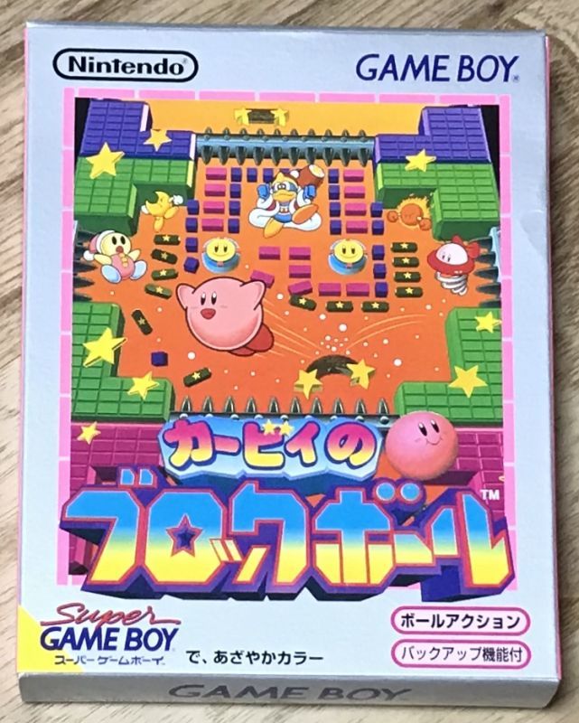 Kirby's Block Ball (カービィのブロックボール) [Boxed] Japan Retro Direct