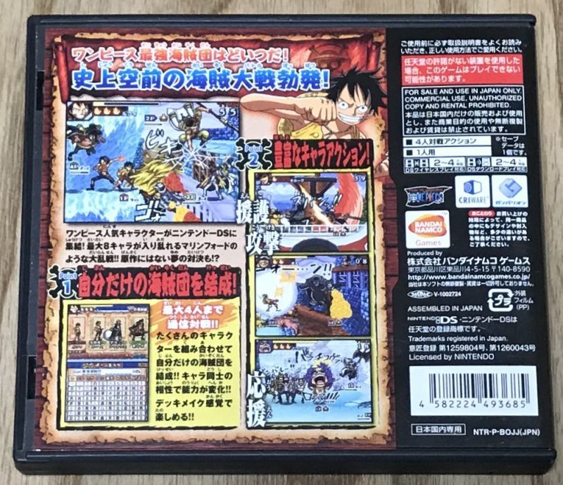 One Piece Gigant Battle ワンピース ギガントバトル Japan Retro Direct