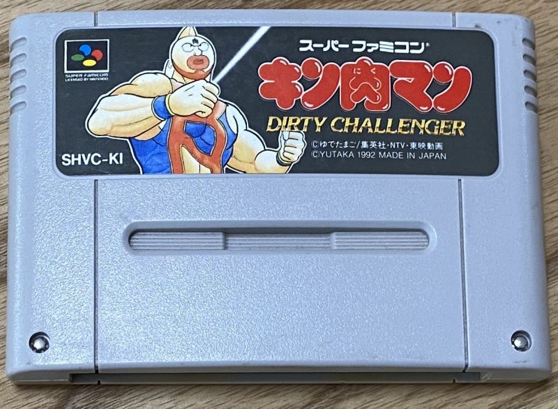 Kinnikuman Dirty Challenger (キン肉マン DIRTY CHALLENGER) - Japan