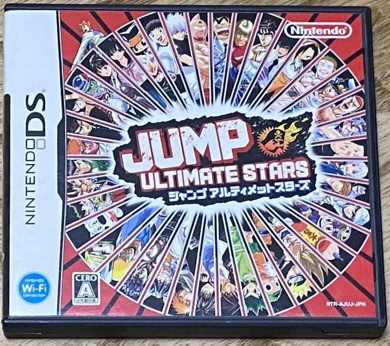jump ultimate stars characters