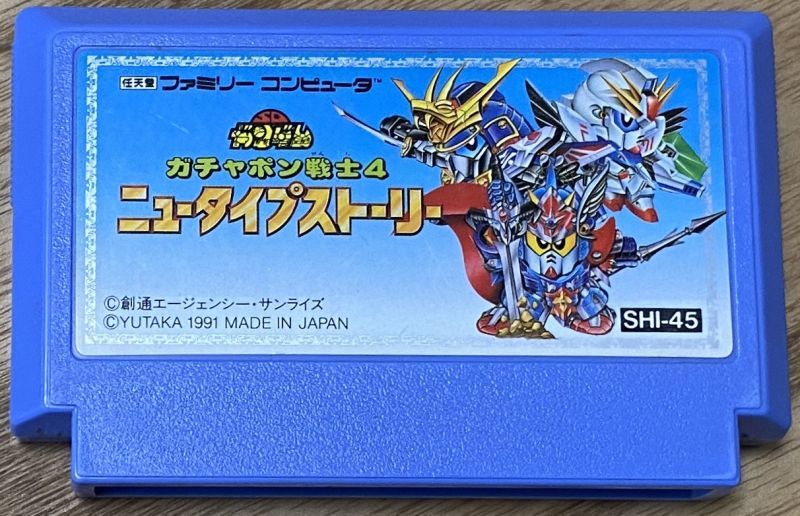 Sd Gundam Gachapon Senshi 4 New Type Story ｓｄガンダム ガチャポン戦士４ ニュータイプストーリー Japan Retro Direct