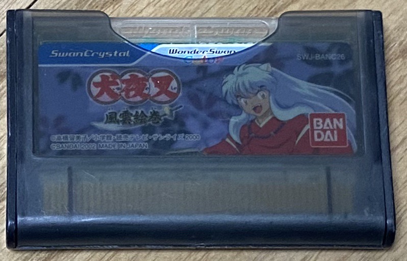 Inuyasha Fuun Emaki 犬夜叉 風雲絵巻 Japan Retro Direct