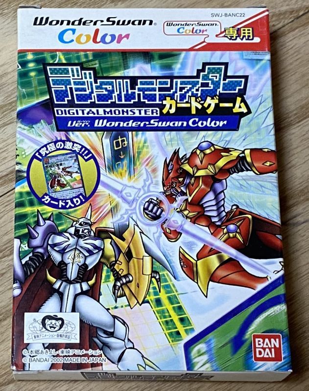 Digimon Digital Monster Card Game Ver. WSC (デジタルモンスター 