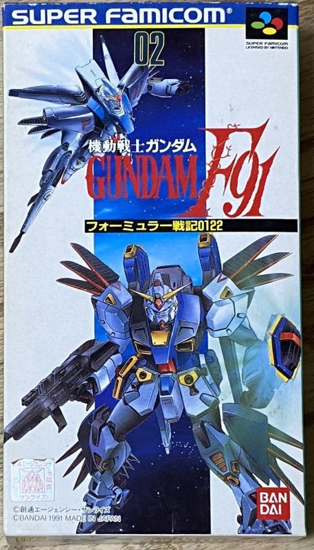 Mobile Suit Gundam F91 Formula Wars 0122 (ガンダムF91 フォー