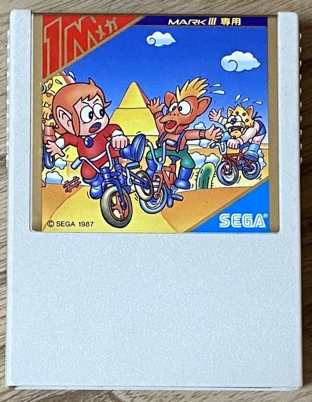 Alex Kidd BMX Trial (ＢＭＸトライアル アレックスキッド) - Japan