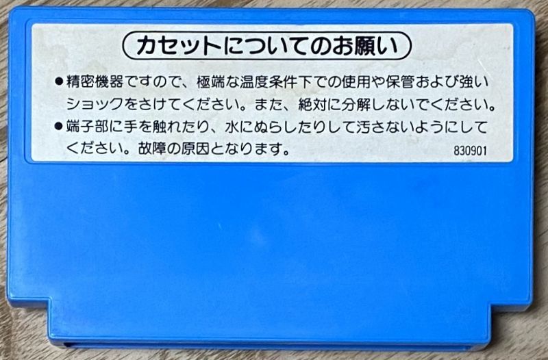 Donkey Kong Jr Math Donkey Kong Jr No Sansu Asobi ドンキーコングjr の算数遊び Pulse Cart Japan Retro Direct