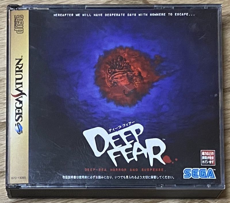 Deep Fear (ディープフィアー) - Japan Retro Direct