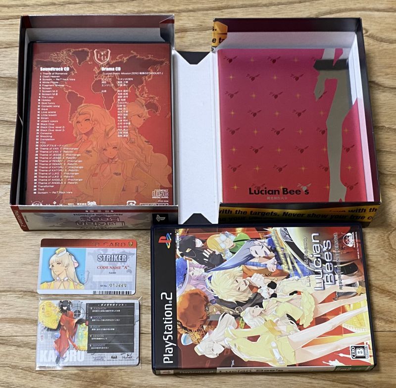 Lucian Bee's Resurrection Supernova Box Set (ルシアンビーズ