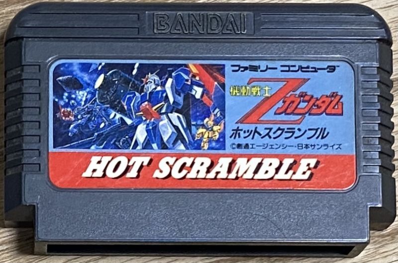 Mobile Suit Z Gundam Hot Scramble 機動戦士zガンダム ホットスクランブル Japan Retro Direct