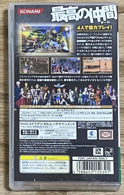Fairy Tail Portable Guild フェアリーテイル ポータブルギルド Japan Retro Direct