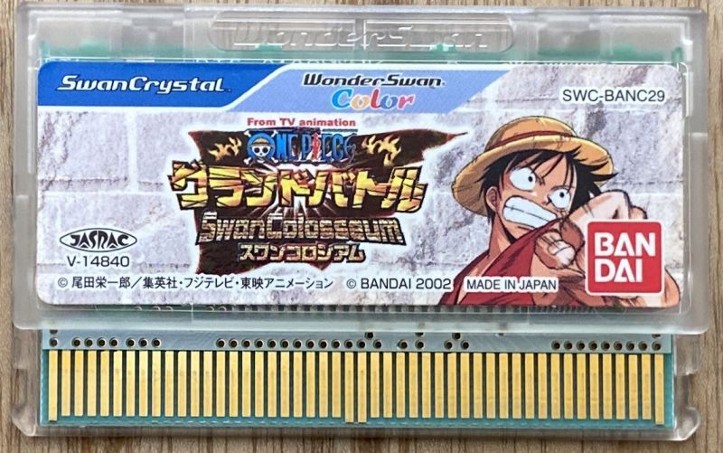 One Piece Grand Battle: Swan Colosseum (ワンピース グランドバトル 