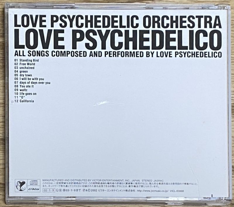 Love Psychedelico ‎– Love Psychedelic Orchestra