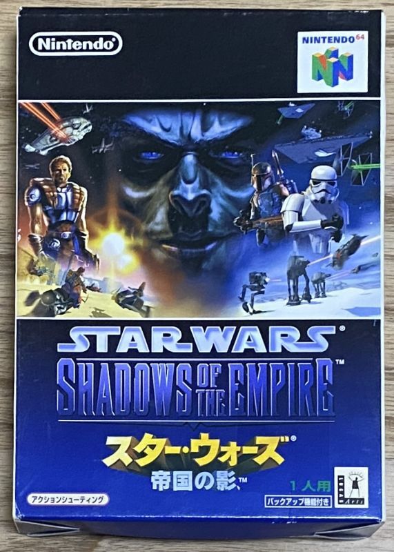 Star Wars Shadows Of The Empire スターウォーズ 帝国の影 Boxed Japan Retro Direct