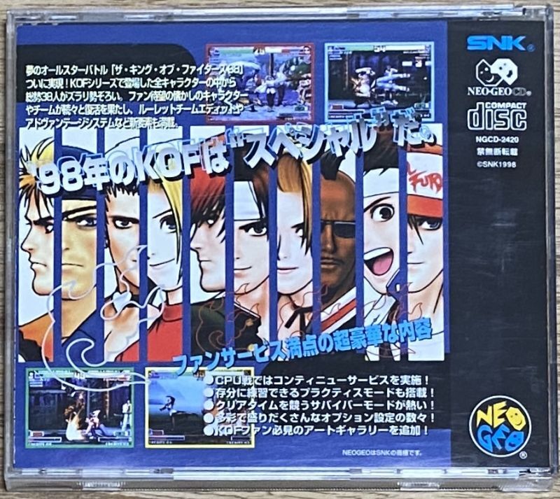 Buy The King of Fighters '98 - Dream Match Never Ends SNK Neo Geo 