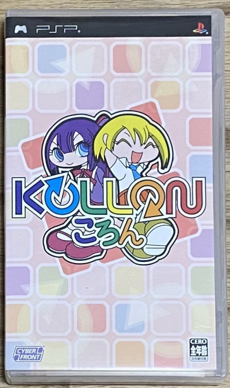 ころん KOLLON PSP - ゲームソフト/ゲーム機本体