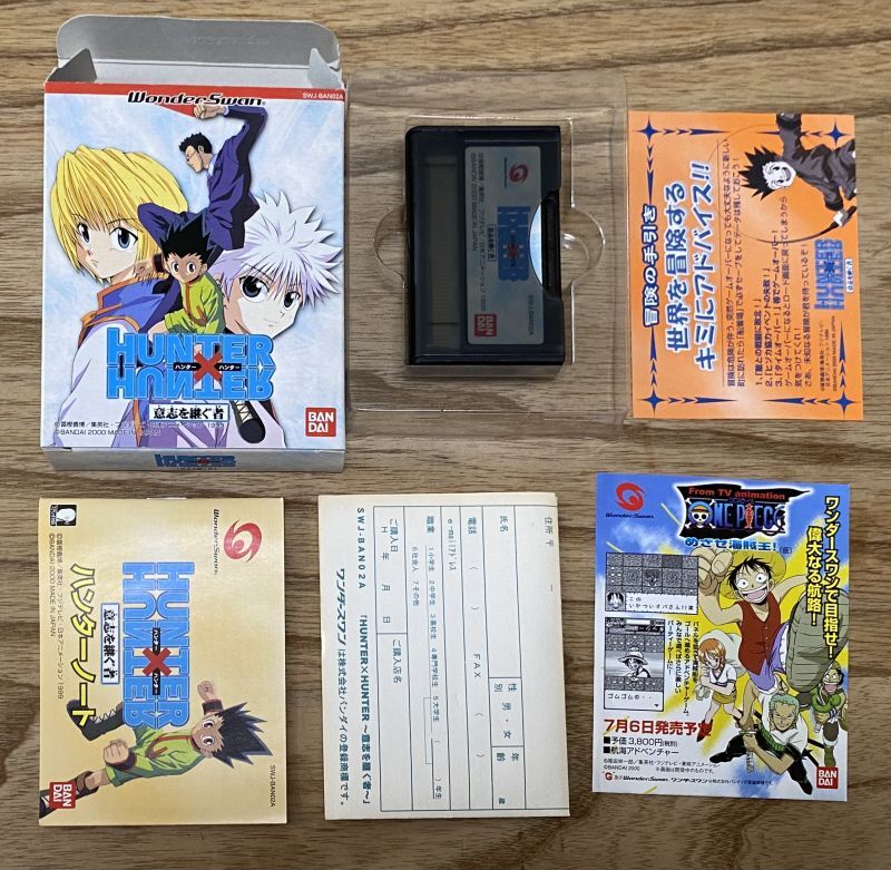 Hunter X Hunter Ishi O Tsugu Mono ハンターハンター意思を継ぐ者 Boxed Japan Retro Direct