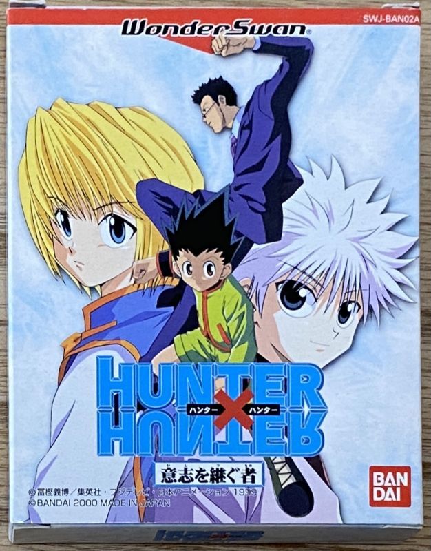 Hunter X Hunter Ishi O Tsugu Mono ハンターハンター意思を継ぐ者 Boxed Japan Retro Direct