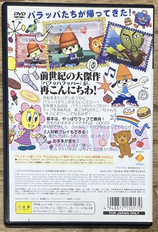 Parappa The Rapper 2 - Sony PlayStation 2 PS2 - Japan