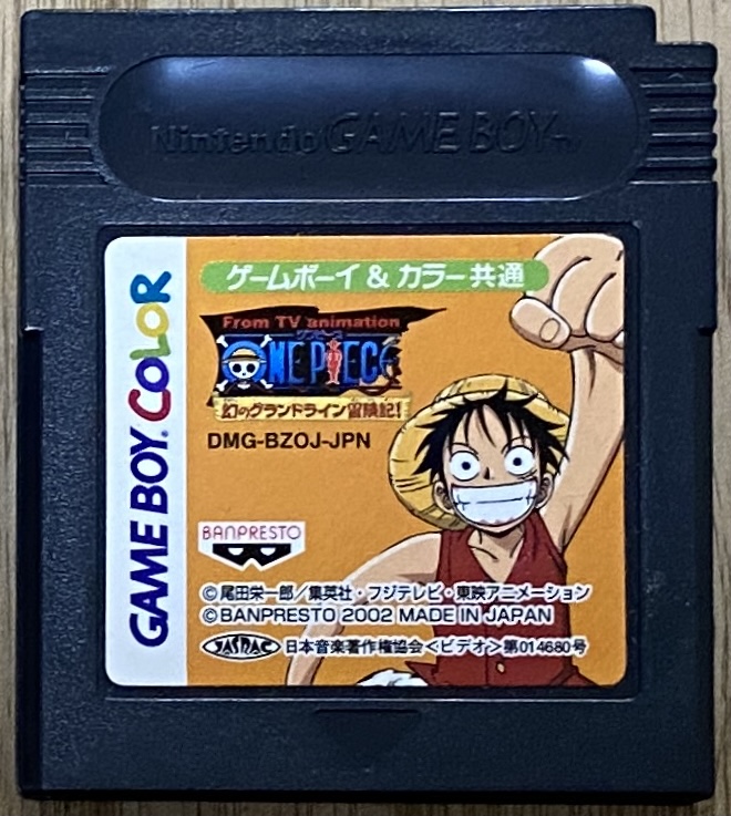 One Piece: Maboroshi no Grand Line Boukenki! (ワンピース 幻のグランドライン冒険記！) - Japan  Retro Direct