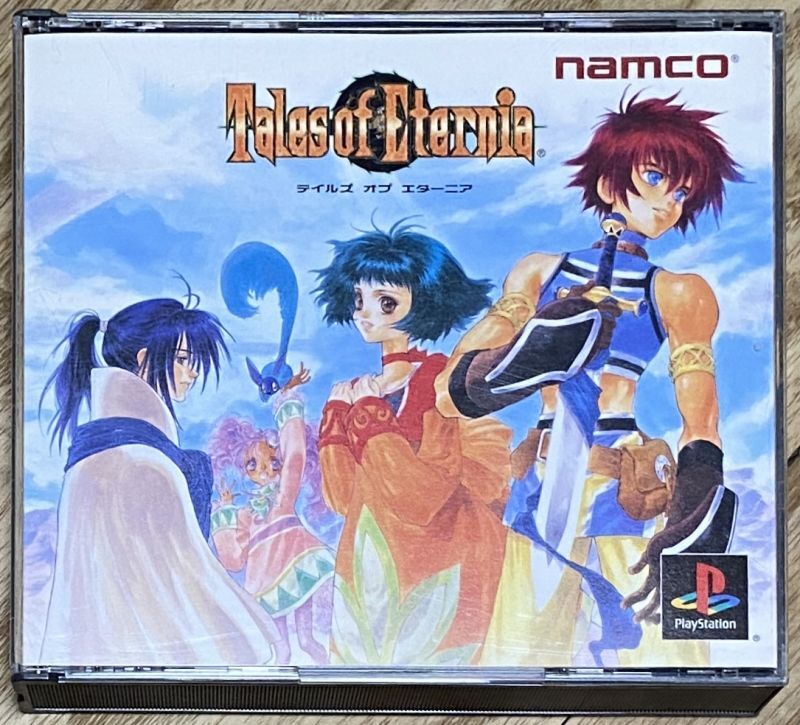 Tales Of Eternia テイルズ オブ エターニア Japan Retro Direct