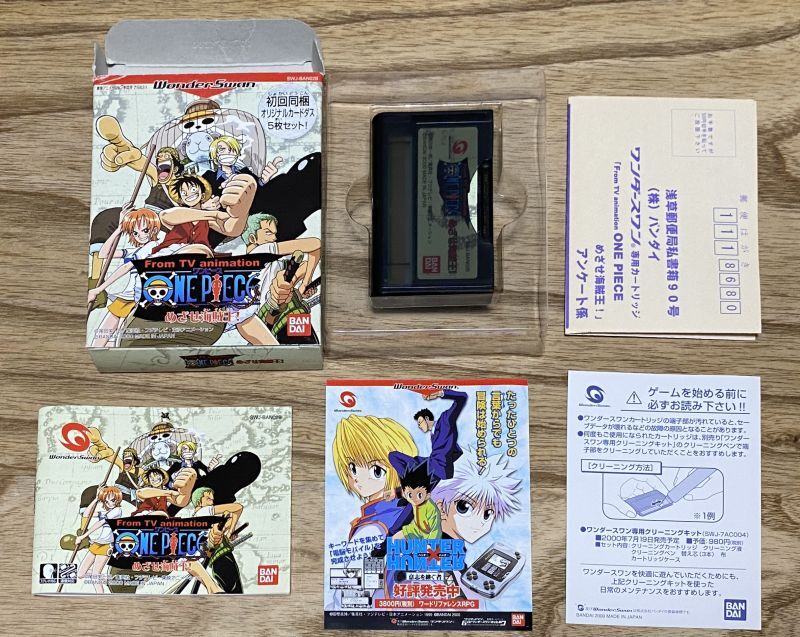 One Piece Mezase Kaizoku Ou From Tv Animation One Piece めざせ海賊王 Boxed Japan Retro Direct