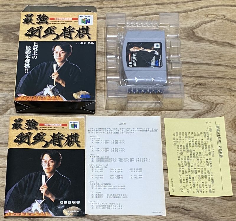 Real Time Battle Shogi Online Ginsei Shogi Nintendo Switch Japanese Sealed
